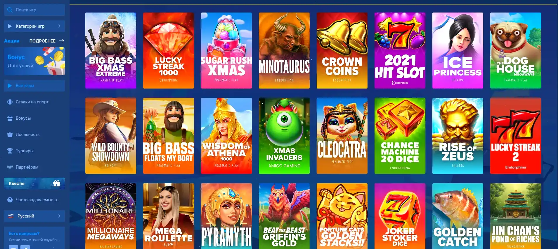 Мобильная версия Legzo casino на смартфоне
